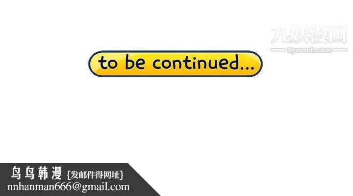 漫画《15少女漂流记》第45话第90张图
