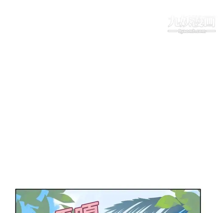 漫画《15少女漂流记》第3话第12张图