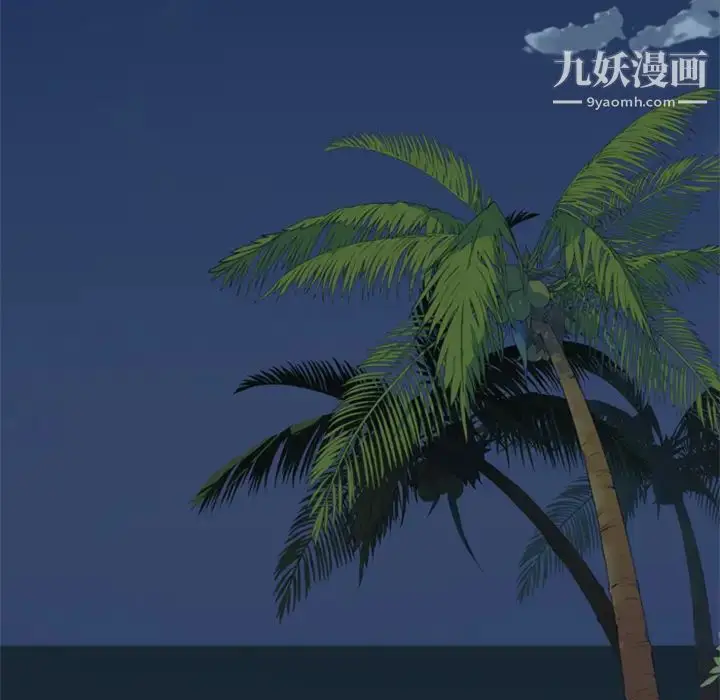 漫画《15少女漂流记》第3话第61张图
