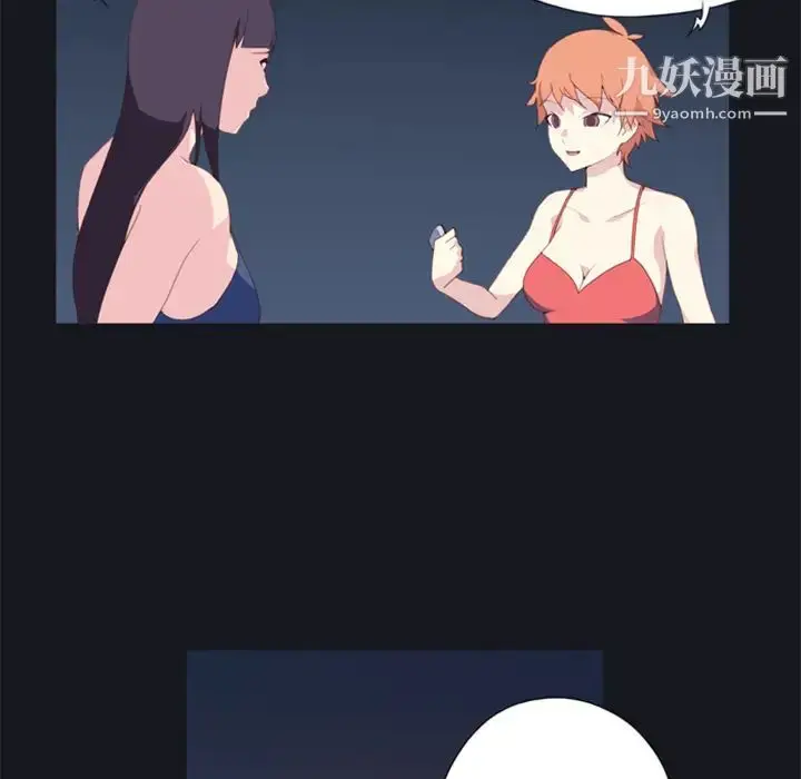 漫画《15少女漂流记》第3话第69张图