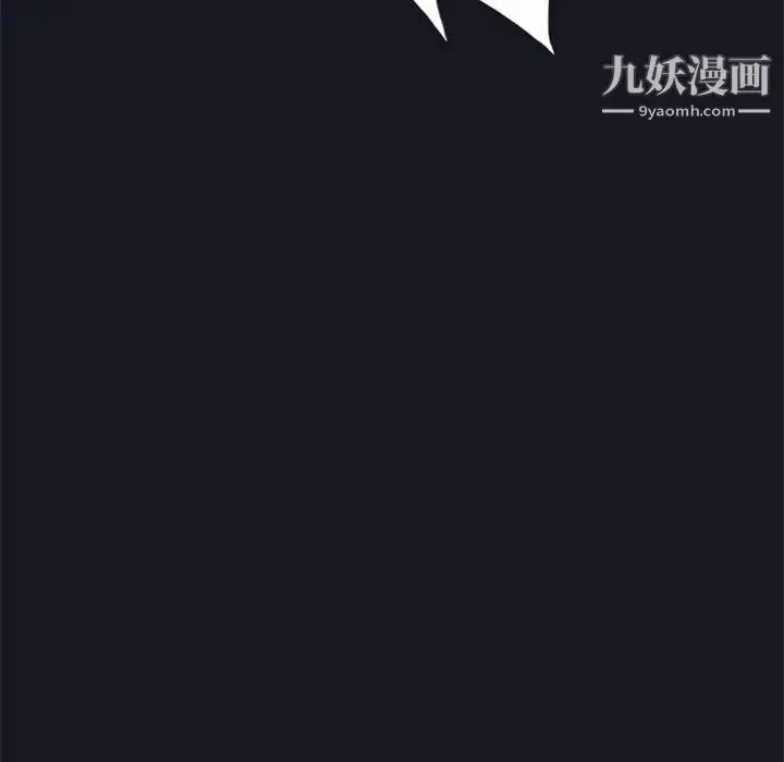漫画《15少女漂流记》第3话第72张图