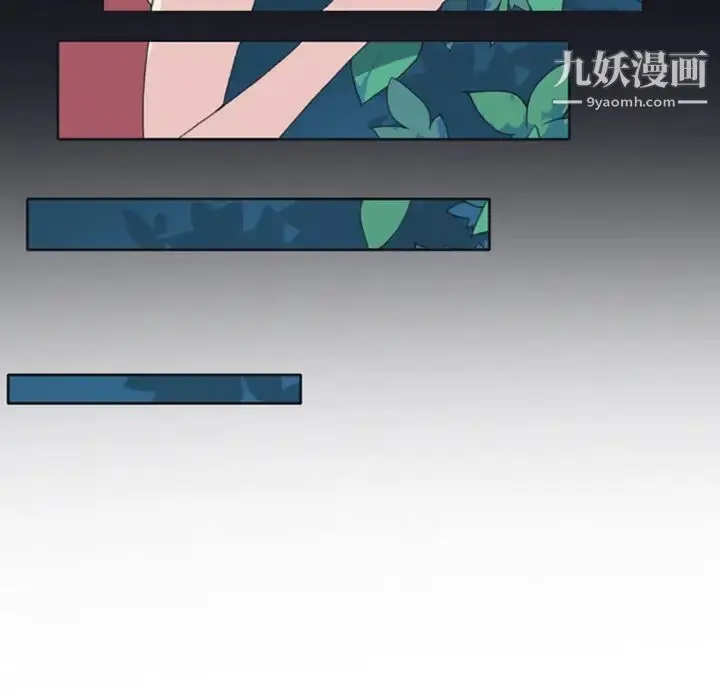 漫画《15少女漂流记》第5话第21张图