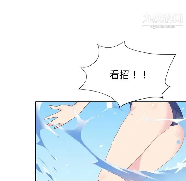漫画《15少女漂流记》第5话第25张图