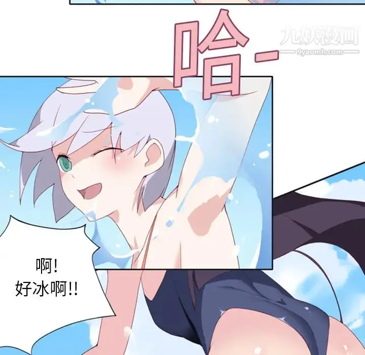 漫画《15少女漂流记》第5话第26张图