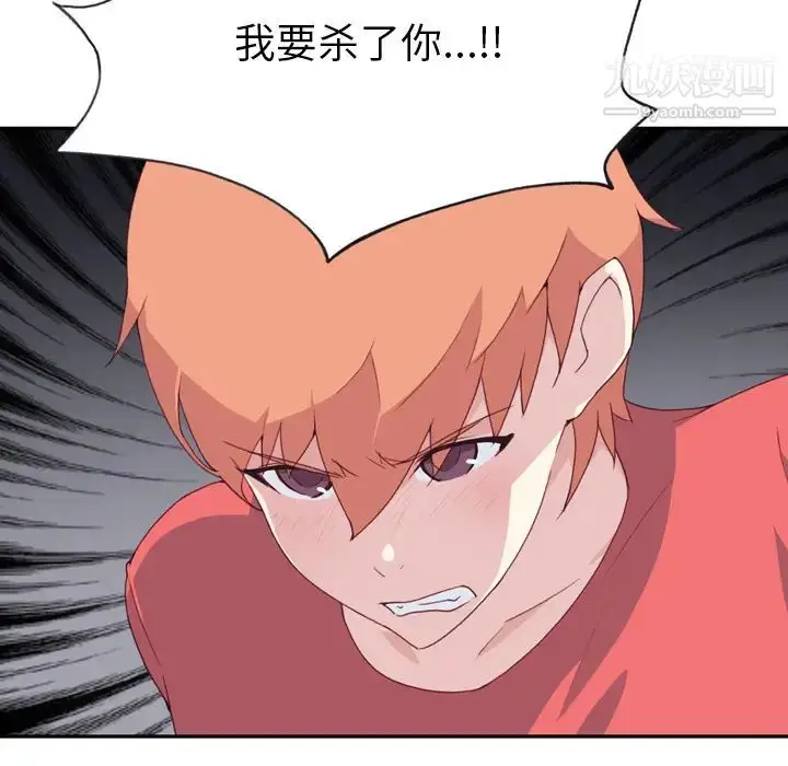 漫画《15少女漂流记》第47话第103张图