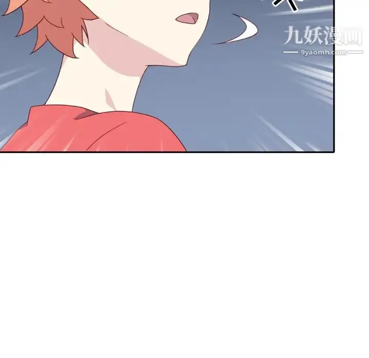 漫画《15少女漂流记》第47话第14张图