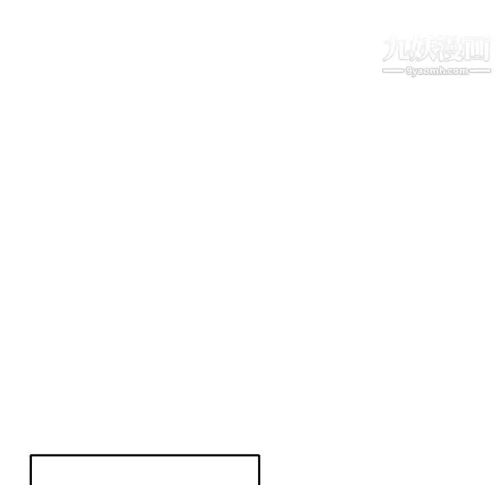 漫画《15少女漂流记》第47话第18张图