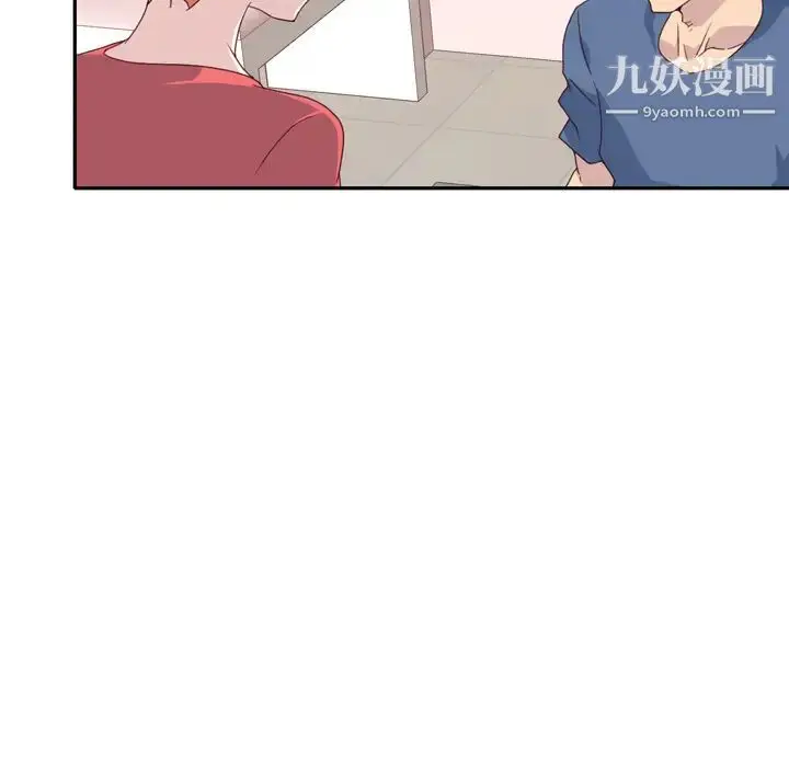 漫画《15少女漂流记》第47话第48张图