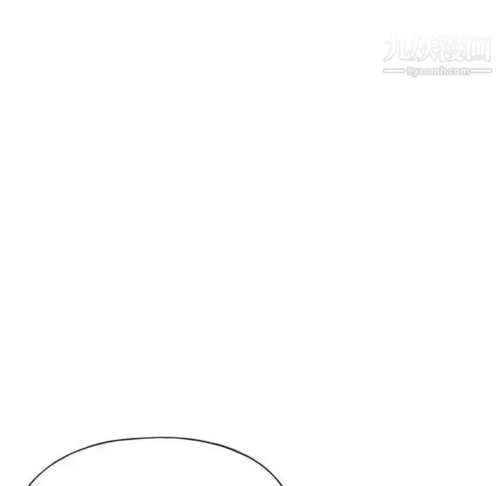 漫画《15少女漂流记》第47话第5张图