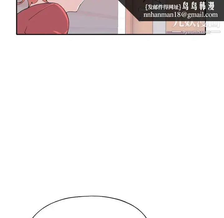漫画《15少女漂流记》第47话第53张图