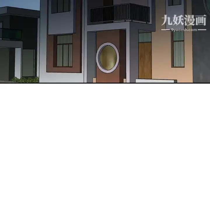 漫画《15少女漂流记》第47话第78张图
