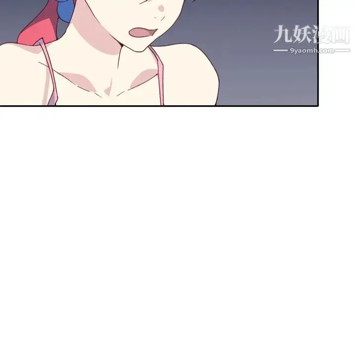 漫画《15少女漂流记》第47话第92张图