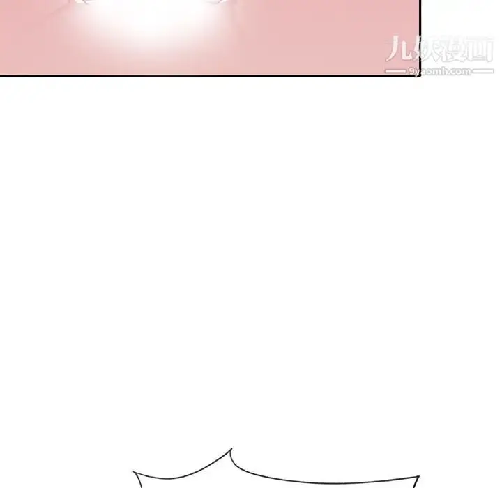 漫画《15少女漂流记》第47话第98张图