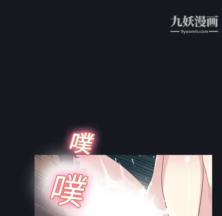 漫画《15少女漂流记》第7话第20张图