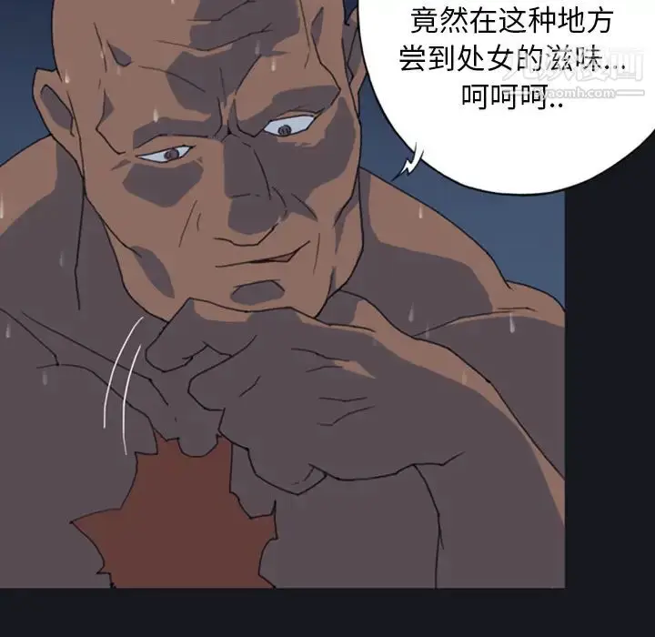 漫画《15少女漂流记》第7话第31张图