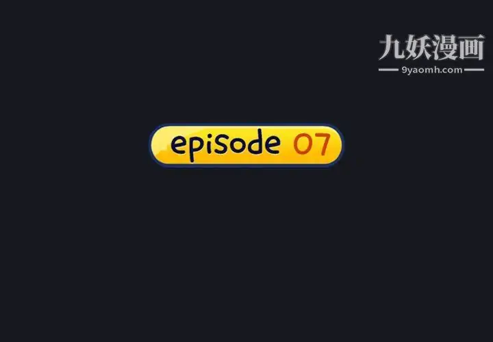 漫画《15少女漂流记》第7话第4张图