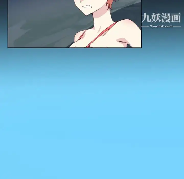 漫画《15少女漂流记》第7话第46张图