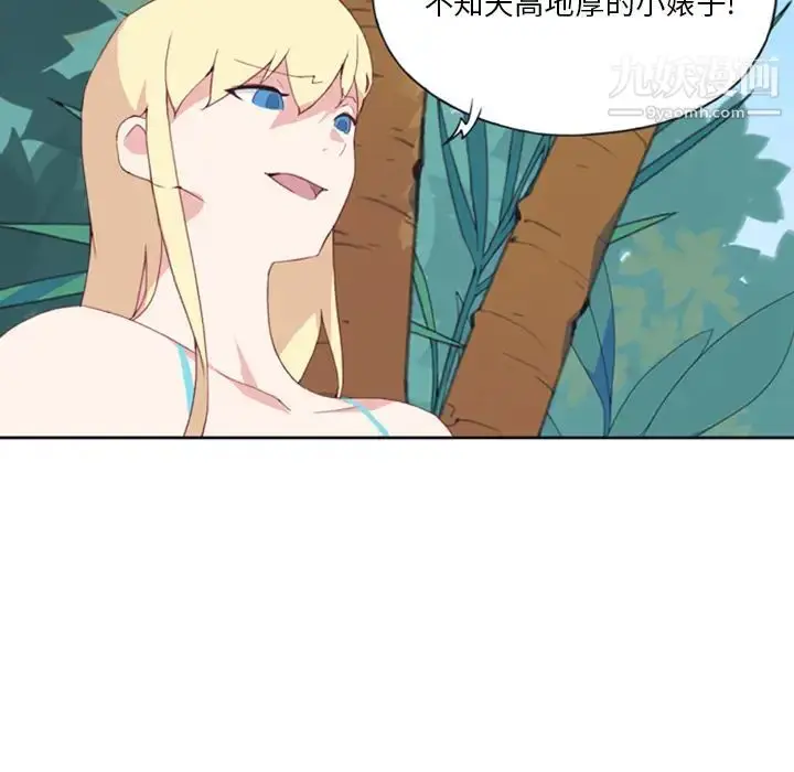 漫画《15少女漂流记》第7话第73张图