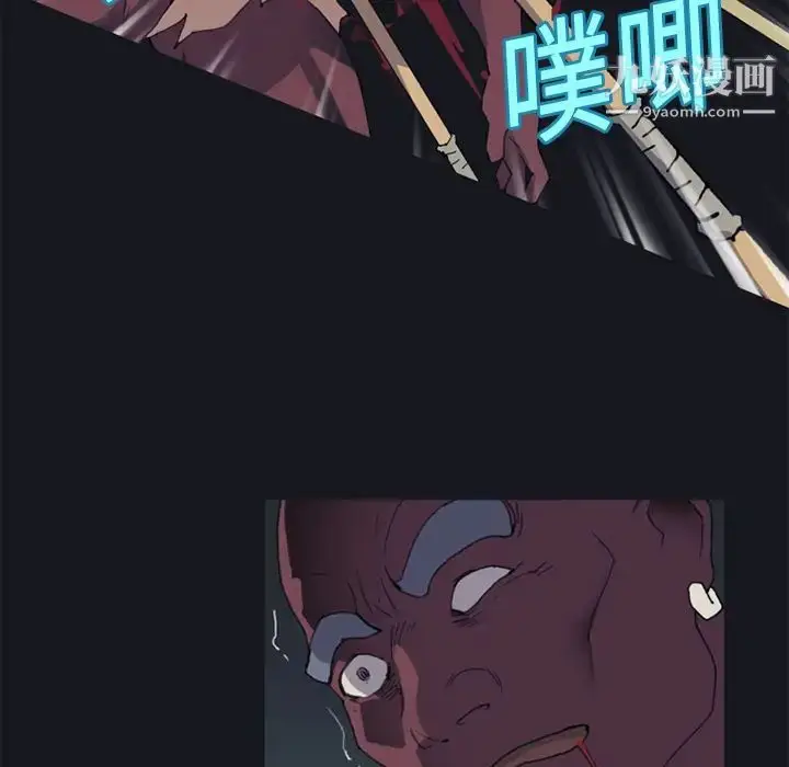 漫画《15少女漂流记》第16话第20张图