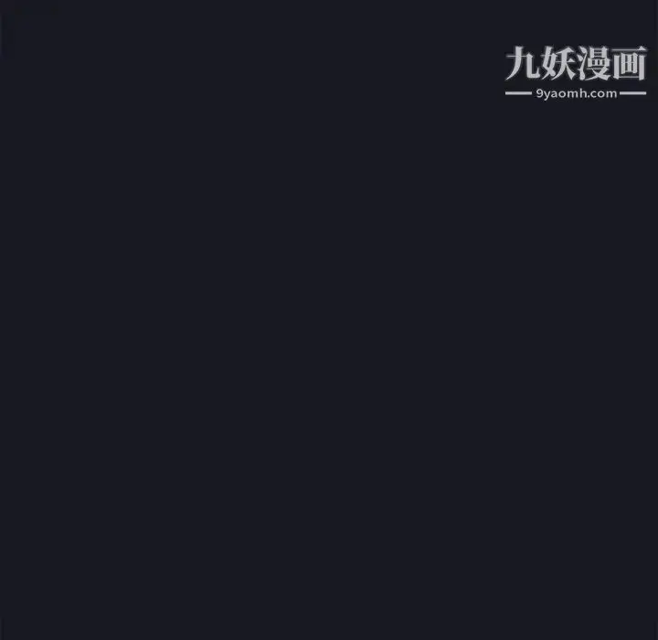 漫画《15少女漂流记》第16话第24张图