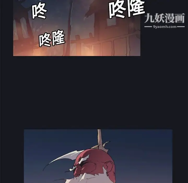 漫画《15少女漂流记》第16话第43张图