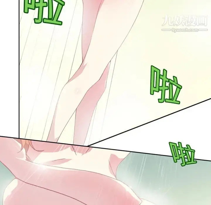 漫画《15少女漂流记》第1话第12张图