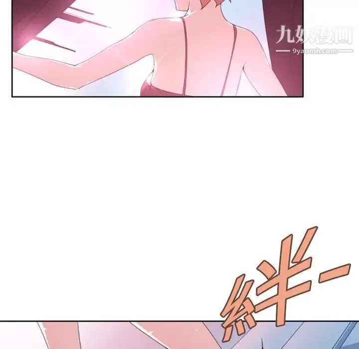 漫画《15少女漂流记》第1话第40张图