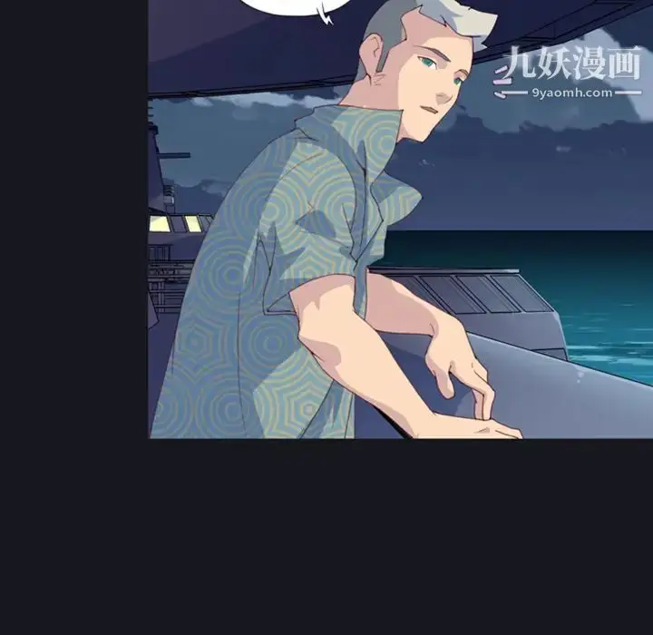 漫画《15少女漂流记》第1话第70张图