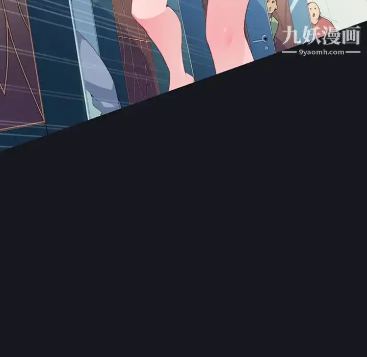 漫画《15少女漂流记》第1话第87张图