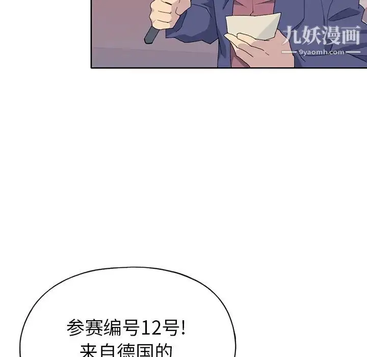 漫画《15少女漂流记》第40话第64张图