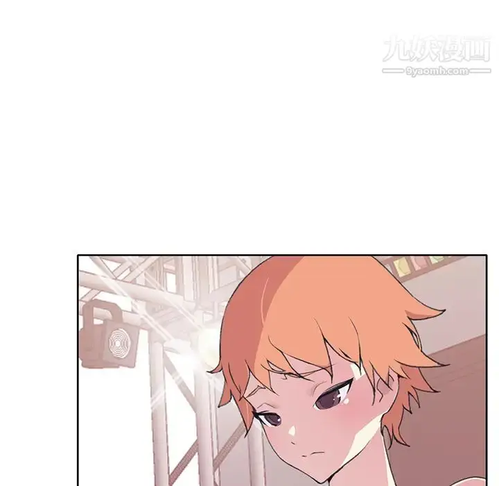 漫画《15少女漂流记》第40话第89张图