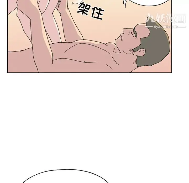 漫画《15少女漂流记》第39话第10张图