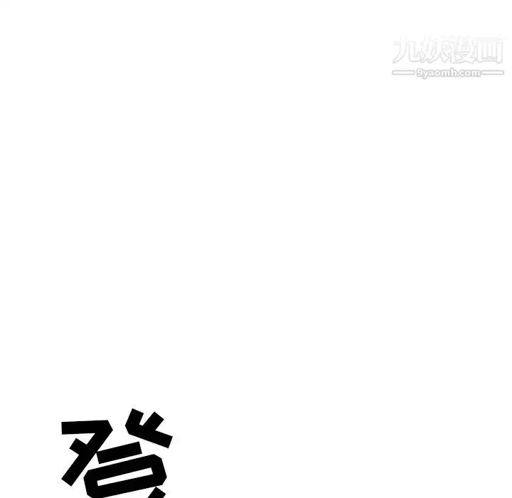 漫画《15少女漂流记》第39话第72张图