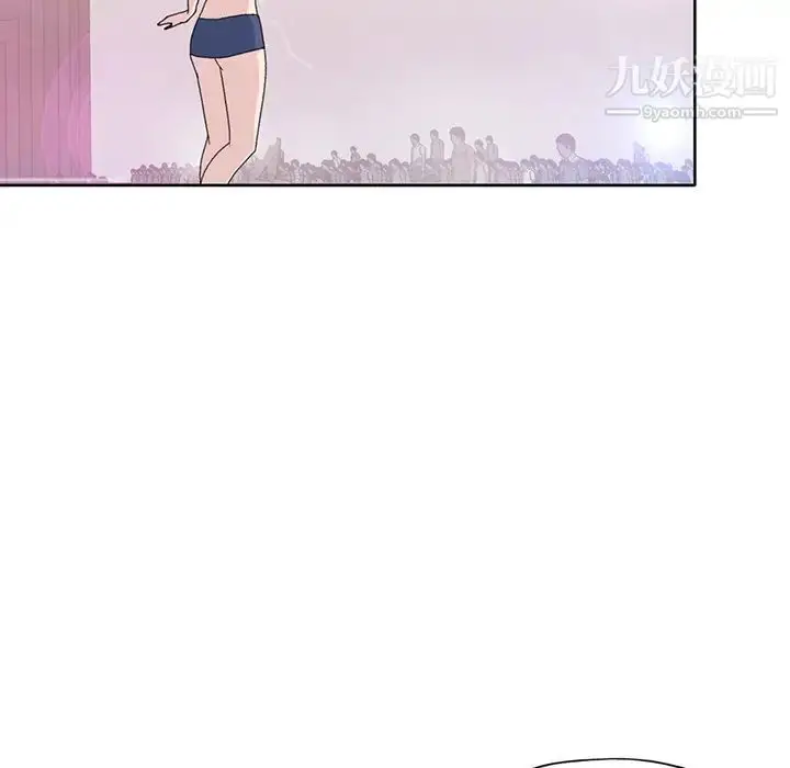 漫画《15少女漂流记》第39话第84张图