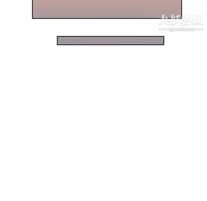 漫画《15少女漂流记》第39话第92张图