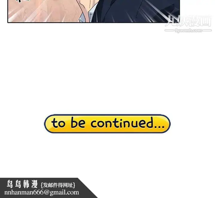 漫画《15少女漂流记》第39话第94张图