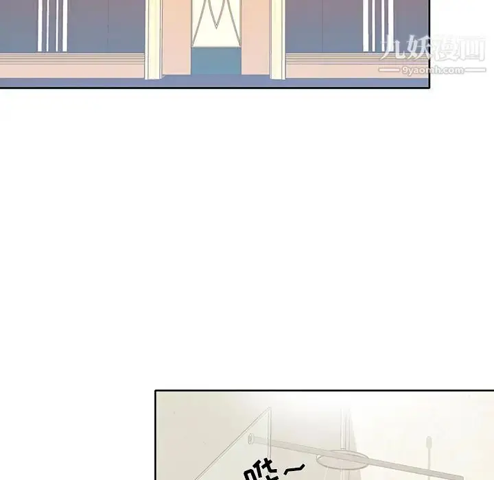 漫画《15少女漂流记》第38话第27张图