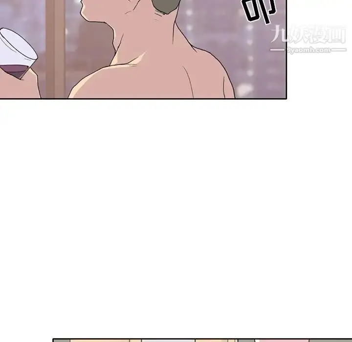 漫画《15少女漂流记》第38话第34张图