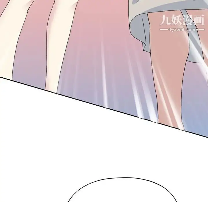 漫画《15少女漂流记》第38话第38张图