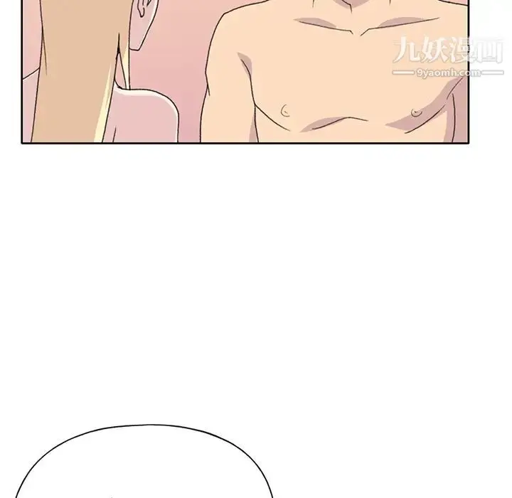 漫画《15少女漂流记》第38话第42张图
