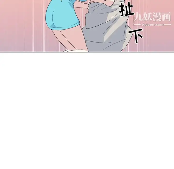 漫画《15少女漂流记》第38话第48张图