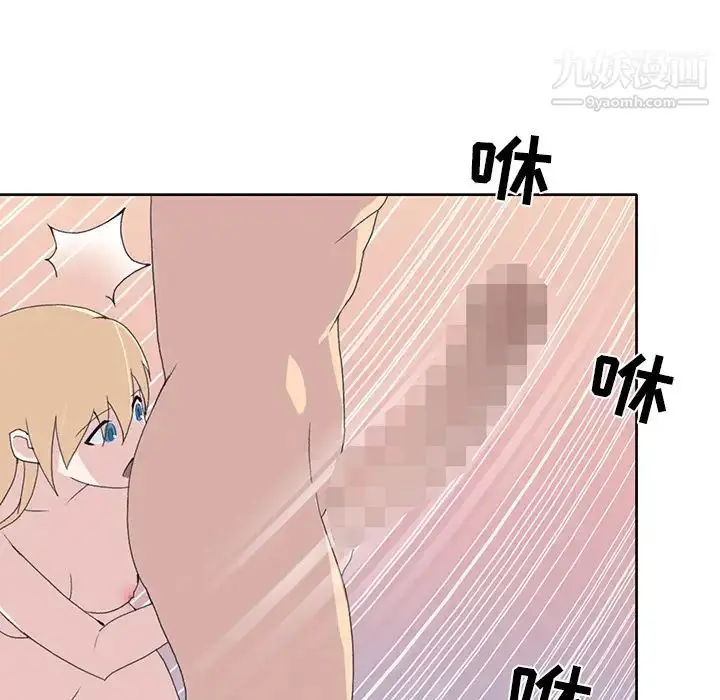 漫画《15少女漂流记》第38话第55张图