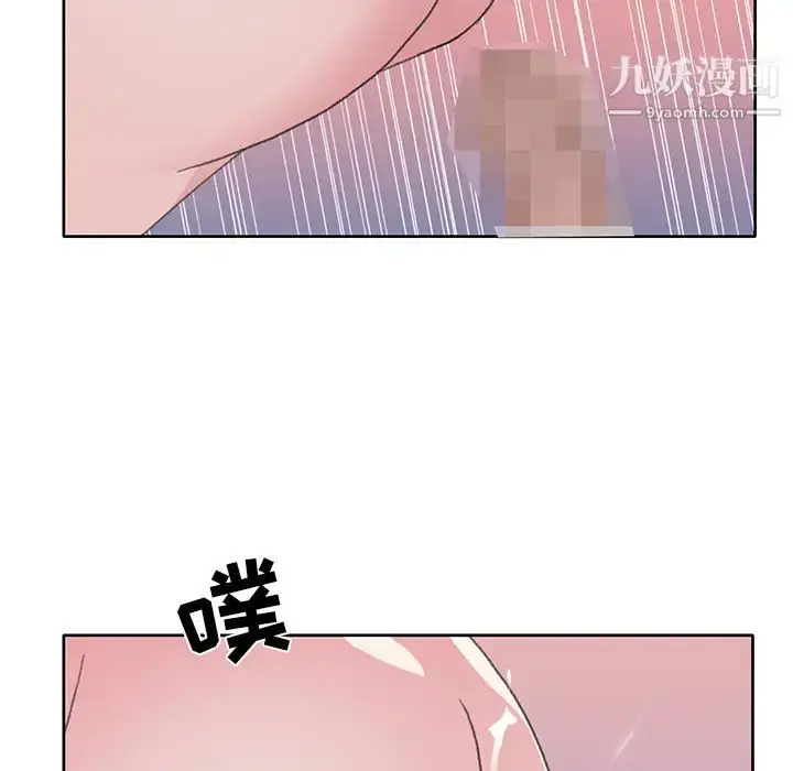 漫画《15少女漂流记》第38话第78张图