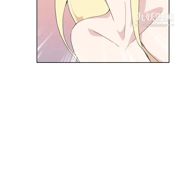 漫画《15少女漂流记》第38话第81张图