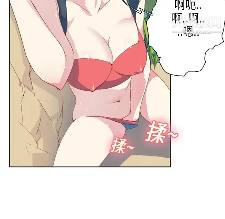 漫画《15少女漂流记》第6话第48张图