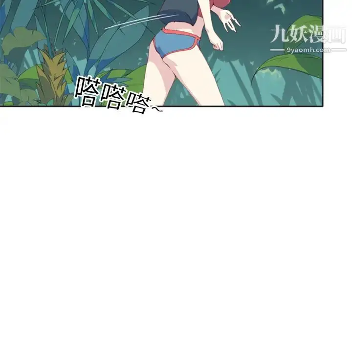 漫画《15少女漂流记》第6话第51张图