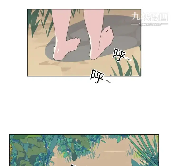 漫画《15少女漂流记》第6话第53张图