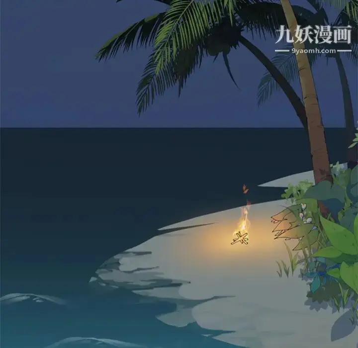 漫画《15少女漂流记》第6话第58张图