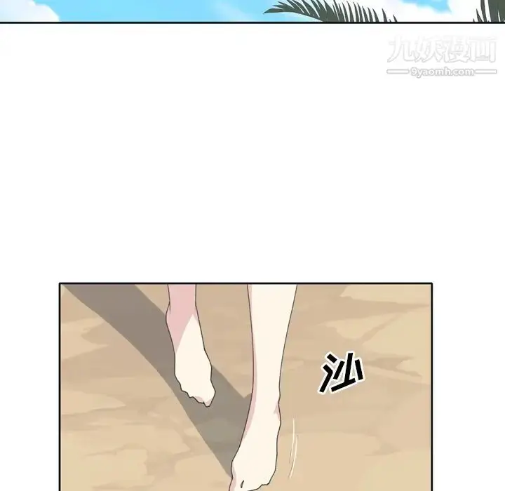 漫画《15少女漂流记》第32话第14张图