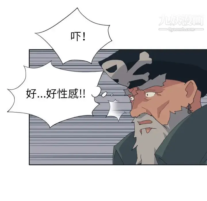 漫画《15少女漂流记》第32话第16张图